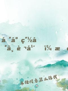 地府簽到三萬年，我舉世皆敵